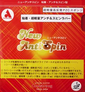 Armstrong Attack New Anti Spin