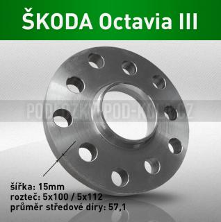 Rozšiřovací podložka ŠKODA Octavia III, šíře 15mm, rozteč 5x112, střed 57,1 - průchozí, 1ks (Rozšiřovací podložka pro vozy Škoda Octavia III, r.v.13->)