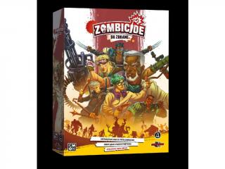 Zombicide: Do zbraně