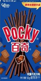 Glico Pocky Double Chocolate 50 g