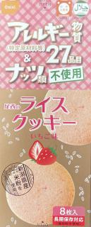 Onishi Japonské rýžové sušenky s příchutí Jahody 48G