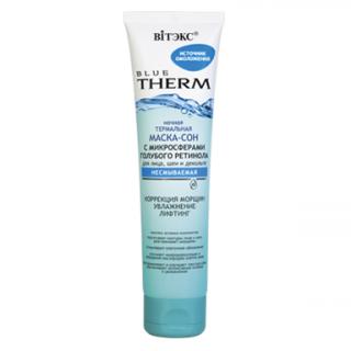 Belita-Vitex | Blue Therm – Noční termální maska-spánek s mikrosférami modrého retinolu pro tvář, krk a dekolt, 100 ml