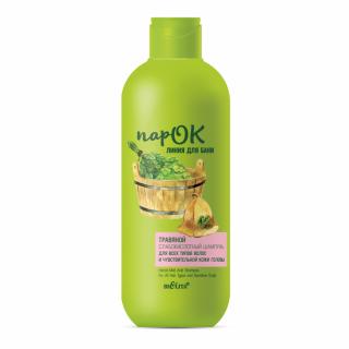 Belita-Vitex Bylinný mírně kyselý šampon pro všechny typy vlasů a citlivou pokožku hlavy., 300 ml