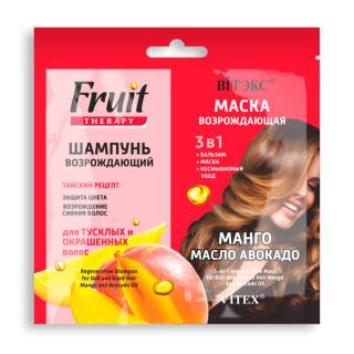 Belita-Vitex Fruit Therapy – Revitalizační šampon mango a avokádový olej + revitalizační MASKA 3v1, 2x10 ml