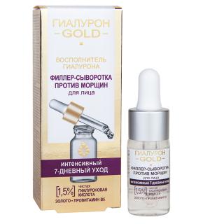 Belita-Vitex HYALURON GOLD – Filler-sérum proti vráskám na obličej, 1,5% čistá kyselina hyaluronová., 10 ml