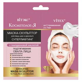 Belita-Vitex Kosmetologie – Maska Sculptor na obličej, krk a dekolt – Superlifting s kyselinou hyaluronovou., 2 x 7 ml