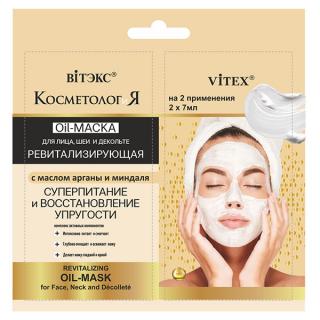 Belita-Vitex Kosmetologie – Revitalizující olejová maska na obličej, krk a dekolt s argonovým a mandlovým olejem., 2 x 7 ml