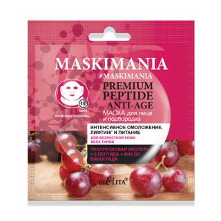 Belita-Vitex MASKIMANIA  - Premium Peptide Anti-Age maska na obličej a bradu  Intenzivní omlazení, lifting a výživa . , 1 kus