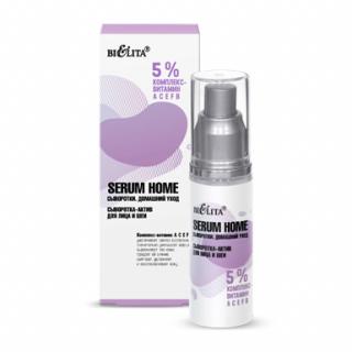 Belita-Vitex Serum Home - Aktivní sérum na obličej a krk  5% komplex vitamínů ACEFB ., 30 ml