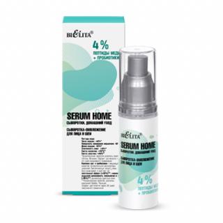 Belita-Vitex Serum Home - Sérum-omlazení na obličej a krk  4% peptidy mědi + probiotika ., 30 ml