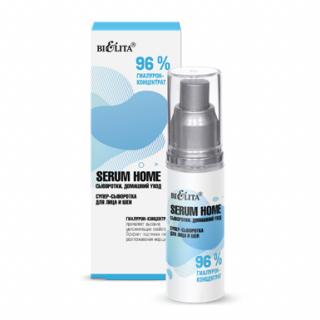 Belita-Vitex Serum Home - Super-sérum na obličej a krk  96% hyaluron-koncentrát“., 30 ml
