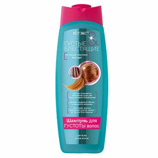 Belita-Vitex Silné a lesklé – Šampon pro hustotu vlasů, 500 ml