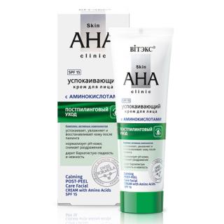 Belita-Vitex Skin AHA Clinic – Uklidňující krém na obličej s aminokyselinami SPF 15., 50 ml