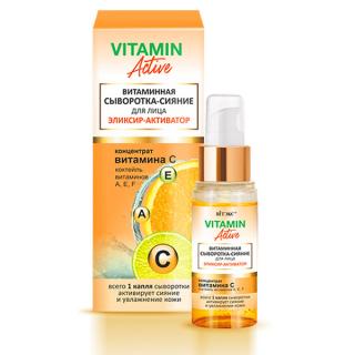 Belita-Vitex Vitamin Active – Vitaminové Sérum – Záře pro pleť „elixír – aktivátor“. , 30 ml