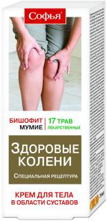 17 léčivých bylin s bišofitom - Korolev Farm - Sofia Balení: 125 ml
