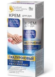 Krém na ruce a nehty s kyselinou hyaluronovou  HLUBOKÁ HYDRATACE  - Fitokosmetik - 45 ml