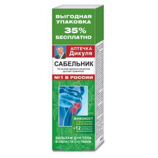 Tělový balzám na klouby se kostivalem a zábělníkem bahenním - Korolev Farm - 125ml