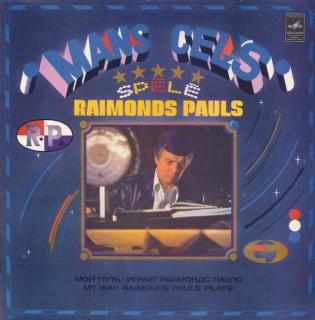 Raimonds Pauls – Mans Ceļš = Мой Путь