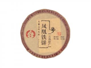 2015 Wu Liang Shan Arbor Tea Shu Cha 357 g