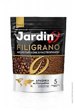 JARDIN Instant Arabika Filigrano sáček 75g