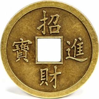 Tradiční čínské mince štěstí, 23 mm, TOP, jednotlivě balené