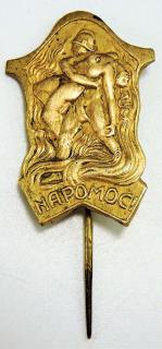 Hasičský odznak - Na pomoc - značený Provazník s pol. Praha VIII