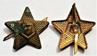 Hodnostní zlatá důstojnická hvězda pro ČSLA - Menší výrobní provedení