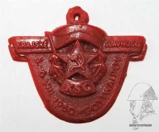 Krajské slavnosti 1950 gottwaldov