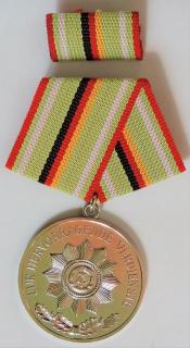 Medaile DDR  - Medaille für ausgezeichnete Leistungen in den bewaffneten Organen des Ministeriums des Innern im silber