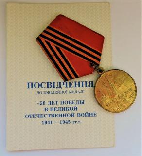 Medaile k 50. výročí vítězství ve Velké vlastenecké válce. S dekretem
