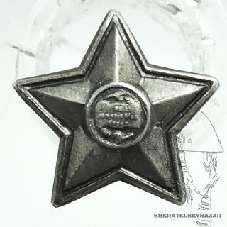 Medailon řádu rudé hvězdy - punc