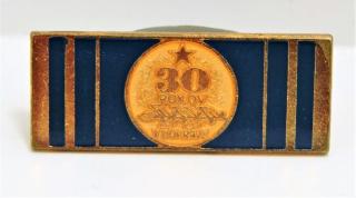 Miniatura Medaile 30 Rokov v dopravě