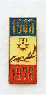 Odznak 1948 - 1978