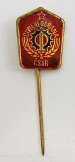 Odznak Civilní obrana ČSSR