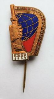 Odznak - II.Letní spartakiáda spřátelených armád 1962
