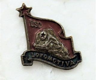 Odznak Lokomotiva USC