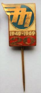 Odznak Mototechna 20 let 1949-1969