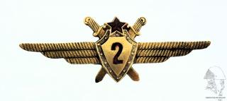 Odznak pilota ČSLA 1954-68 - 2. třídy