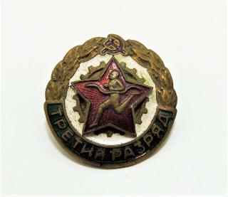 Odznak Rusko SSSR sportovní  velký