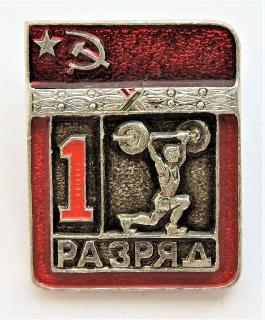 Odznak Rusko SSSR