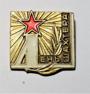 Odznak SSSR 