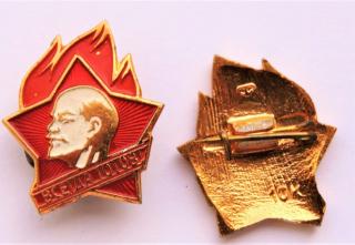 Odznak SSSR Rusko komunistický svaz mládeže - pionýr vždy připraven