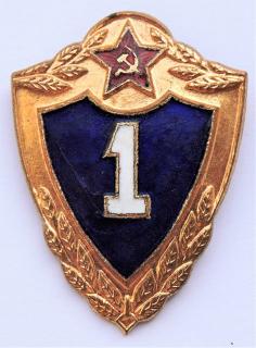 Odznak SSSR třídnost 1