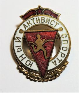 Odznak SSSR - Vojenský sport
