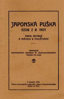 Příručka Japonská Puška ARISAKA - Legie - Irkutsk 1919  - Reprint (Replika)