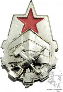Rozlišovací znak - ČSLA 50.léta PTP - stříbrný