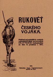 Rukovět českého vojáka 1916  - Reprint (Replika)