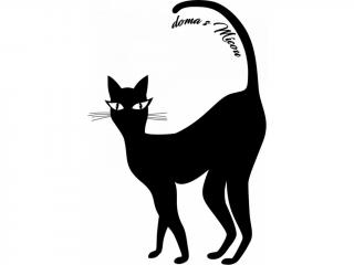 Samolepka na zeď Kočka- Doma s Mícou Barva: Černá, Rozměry samolepky ( šířka x výška ): 30 x 45 cm
