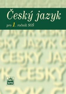 Český jazyk pro 1.ročník  SOŠ 2.vydání