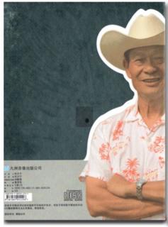 Léčivé zpěvy Mr. Ou Wen Weie - special edition